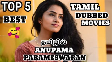 anupama parameswaran tamil dubbed movie list  1